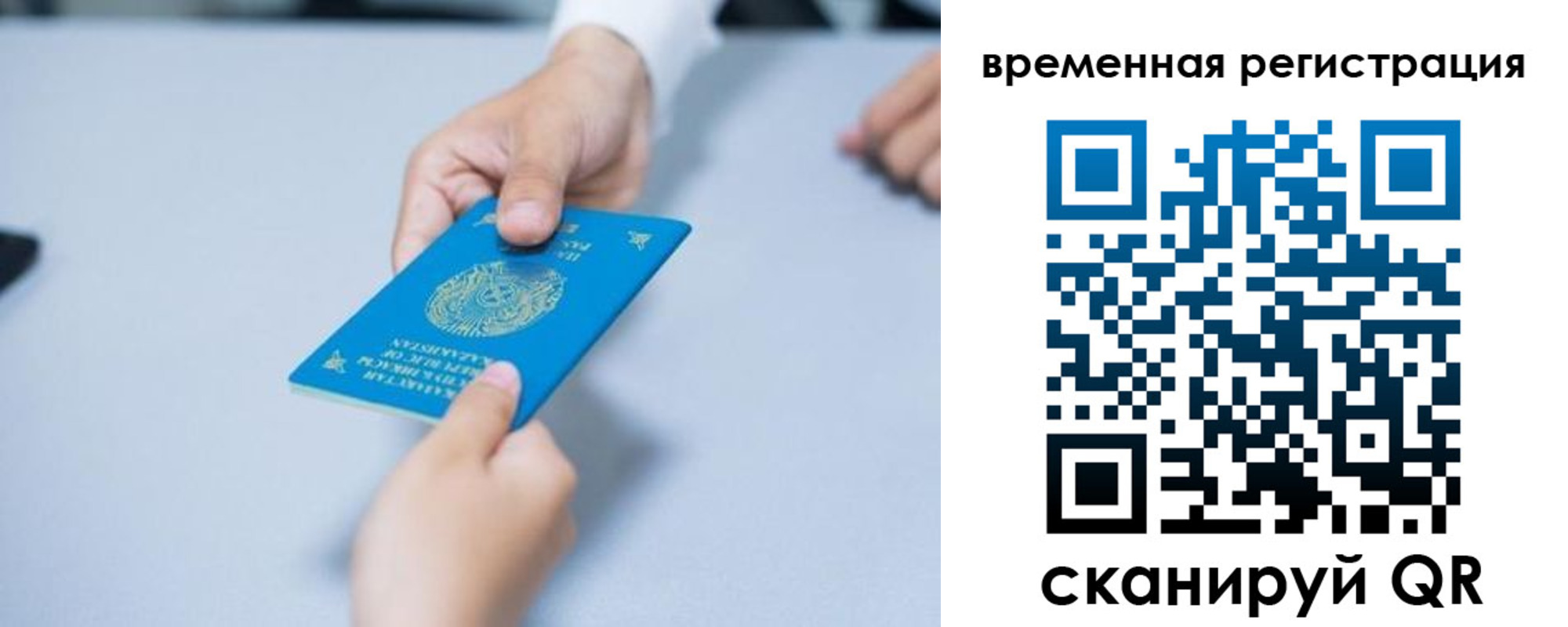 регистрация для дет. сада в Орловской области