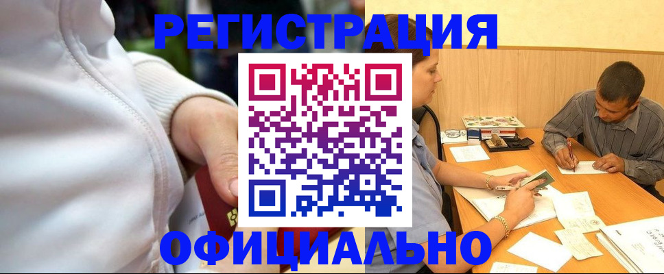 форма 3 в Орловской области